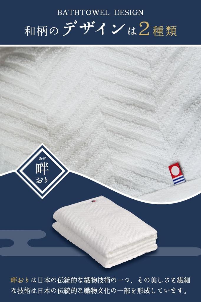 Imabari Towel Bath Set of Rib Dark Instant Made in Gift Stylish Towels, 100% Cotton, 3, Weave, Gray, Thin, Quick-Drying, Absorbent, Japan, Set,