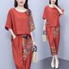Mom's Summer Print Two Piece Set Summer Mid Sleeve T Shirt Middle Aged and Elderly Women's Ethnic Style Set