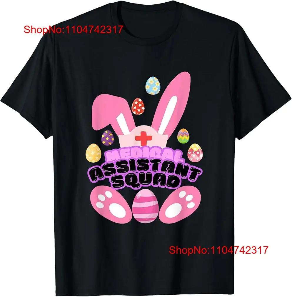 Medical Assistant Squad Bunny Easter Day Rabbit T Shirt vintage Washed designer clothes fashion Comfortable
