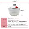 Icokka a Salad Drainer That Can Be Used with the Spinner Chopper Manual and Washable K&A Spinner, Spinner/vegetable Lid, (with Lid)