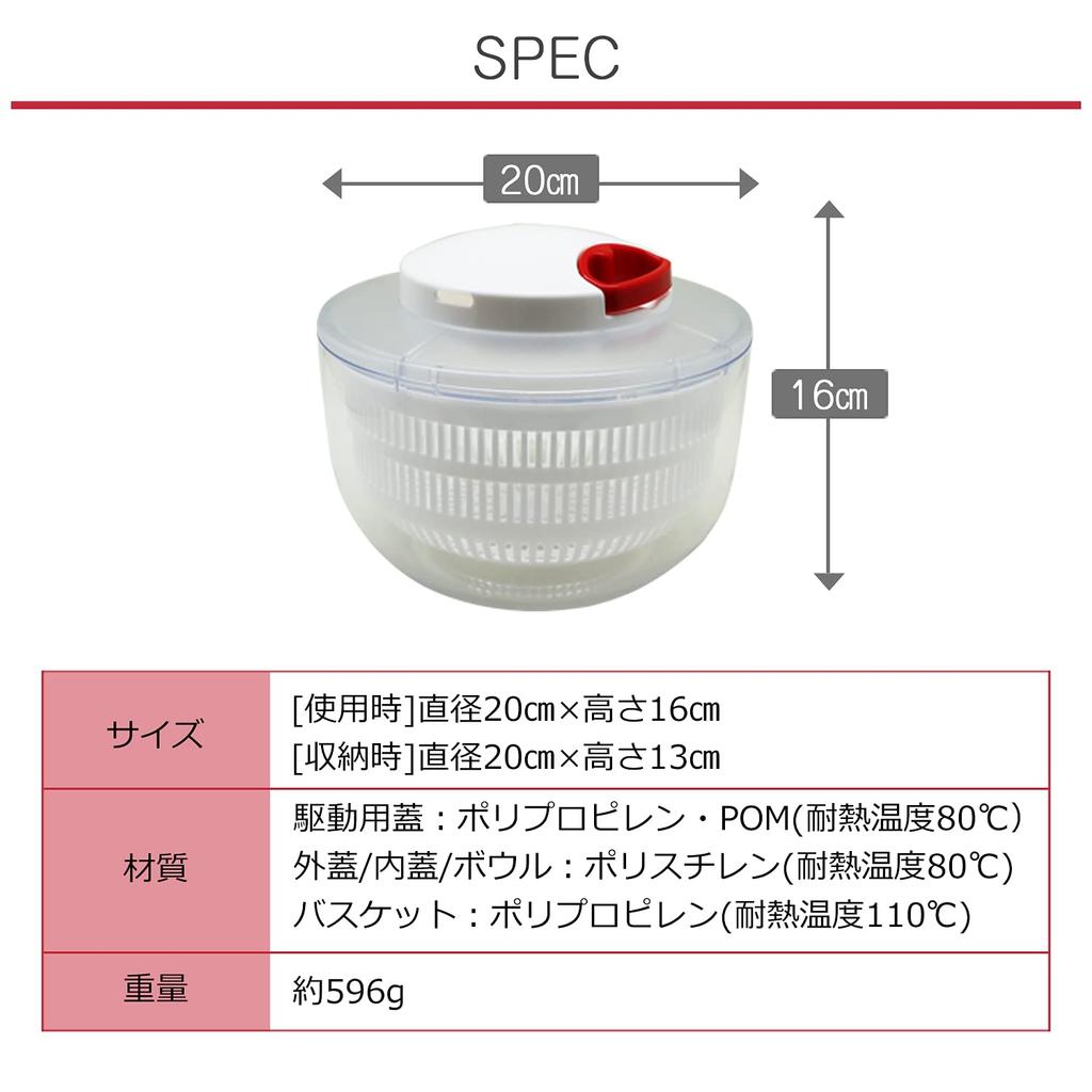 Icokka a Salad Drainer That Can Be Used with the Spinner Chopper Manual and Washable K&A Spinner, Spinner/vegetable Lid, (with Lid)