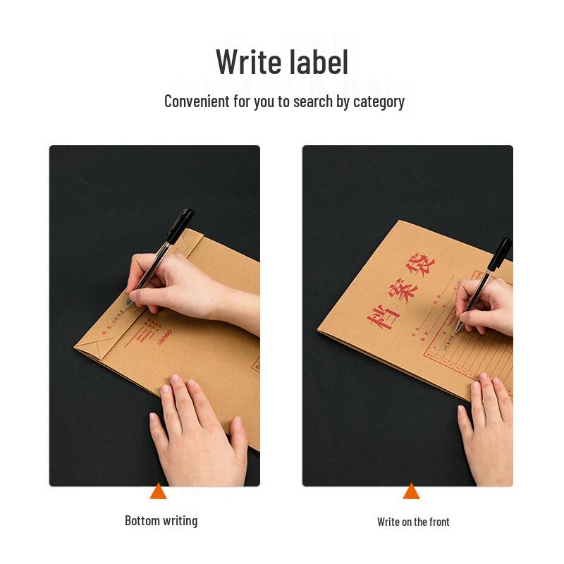 Deli A4 Kraft Paper Archive Bags