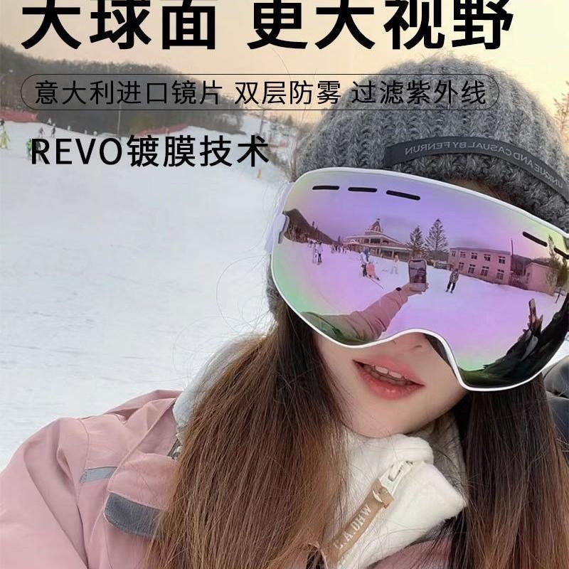 Professional ski goggles for adults, anti-fog ski goggles, prescription dual-layer children's ski goggles, snow equipment