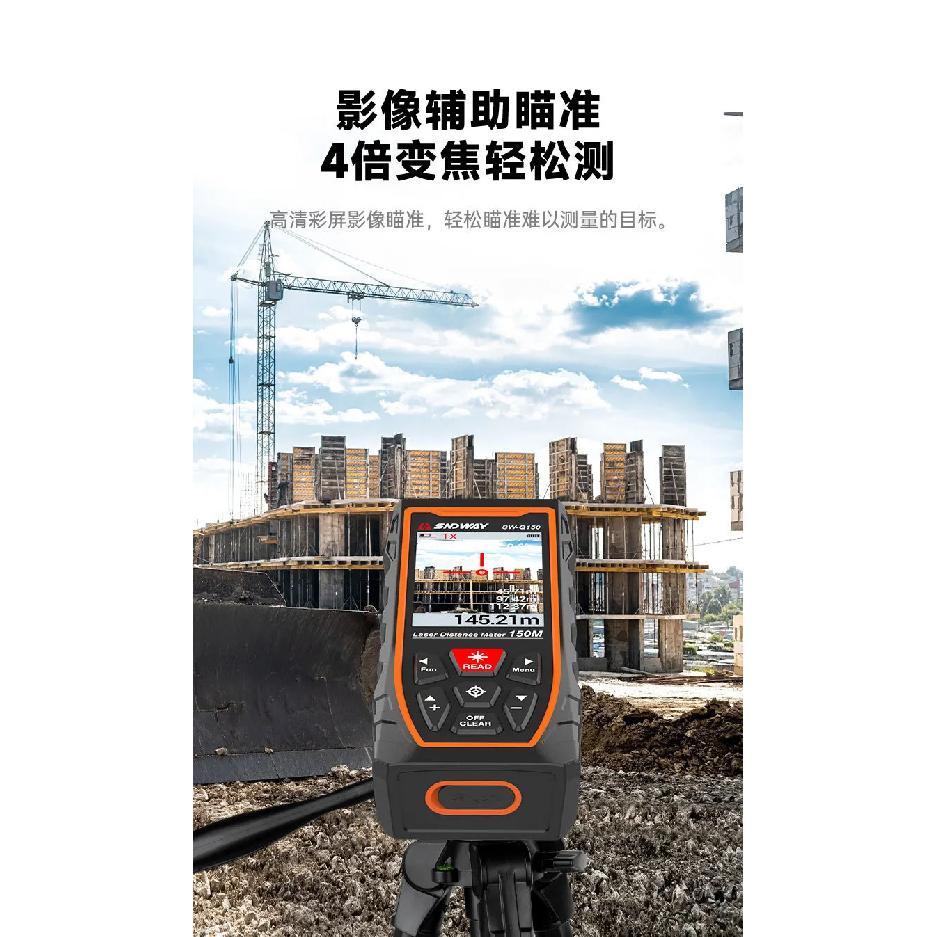 SNDWAY SW-Q150 Laser Distance Meter 150m, Outdoor Laser Measure Rechargeable with Camera,Digital Range Finder for Construction
