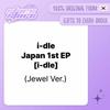 (ПРЕДВАРИТЕЛЬНЫЙ ЗАКАЗ) Японский альбом i-dle - Япония 1-й EP i-dle (Драгоценный камень Вер.)