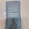Cabbage Juice, a Natural Food Rich In Healthy Vitamins and Minerals, 150ml, 20 Pouches, 1 Pcs, 20 Pcs