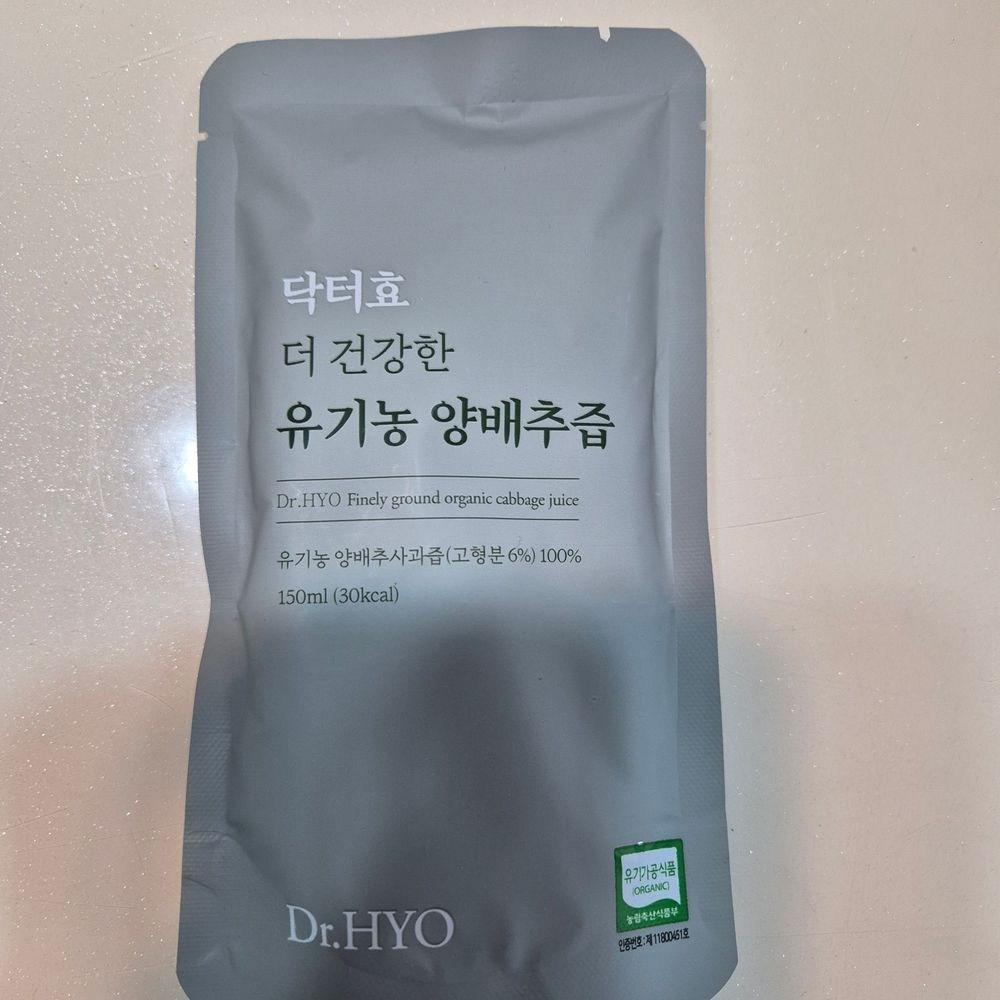 Cabbage Juice, a natural food rich in healthy vitamins and minerals, 150ml, 20 pouches, 1 pcs, 20 pcs