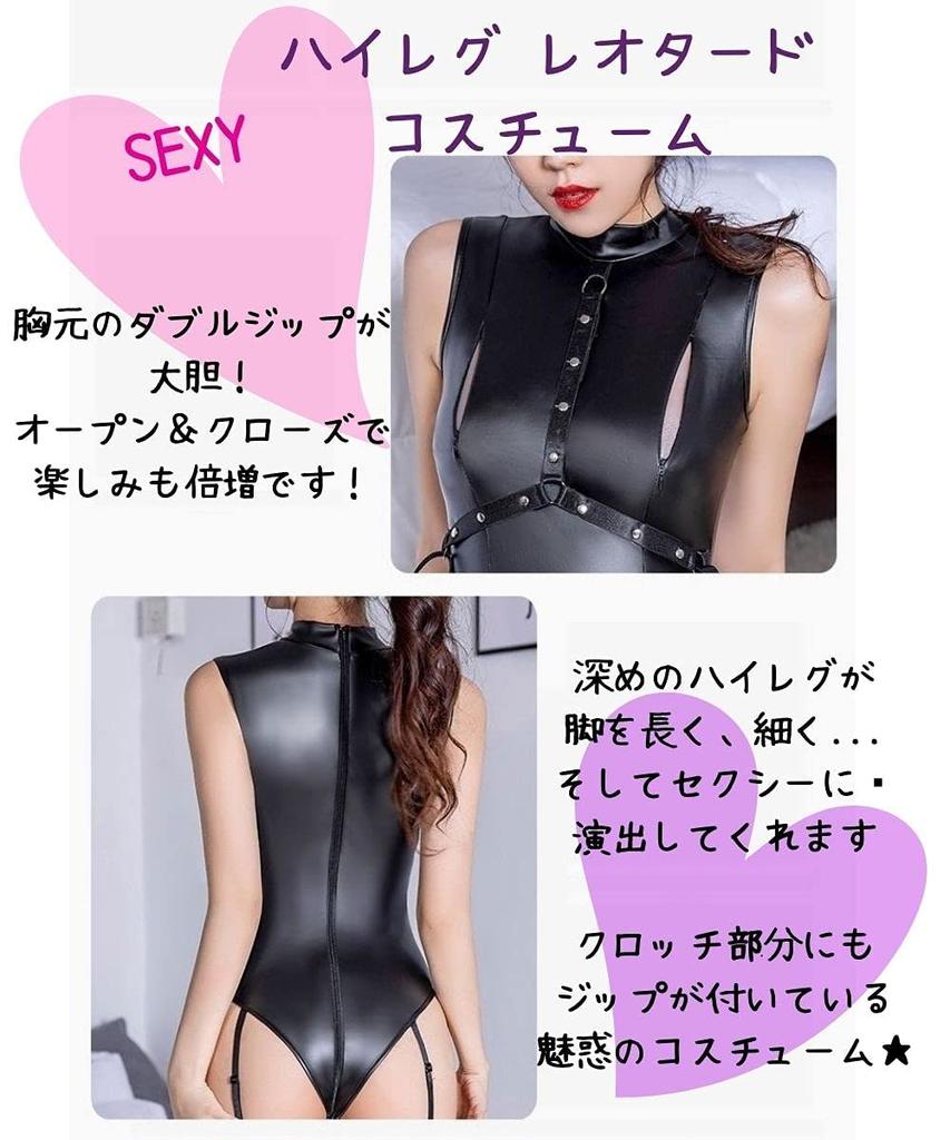 Сексуальное нижнее белье, высокие чулки-трико, комплект из 2 предметов, искусственная кожа, 3 молнии, подвязка, молния сзади, костюм для бондажа, соблазнительный дизайн, косплей