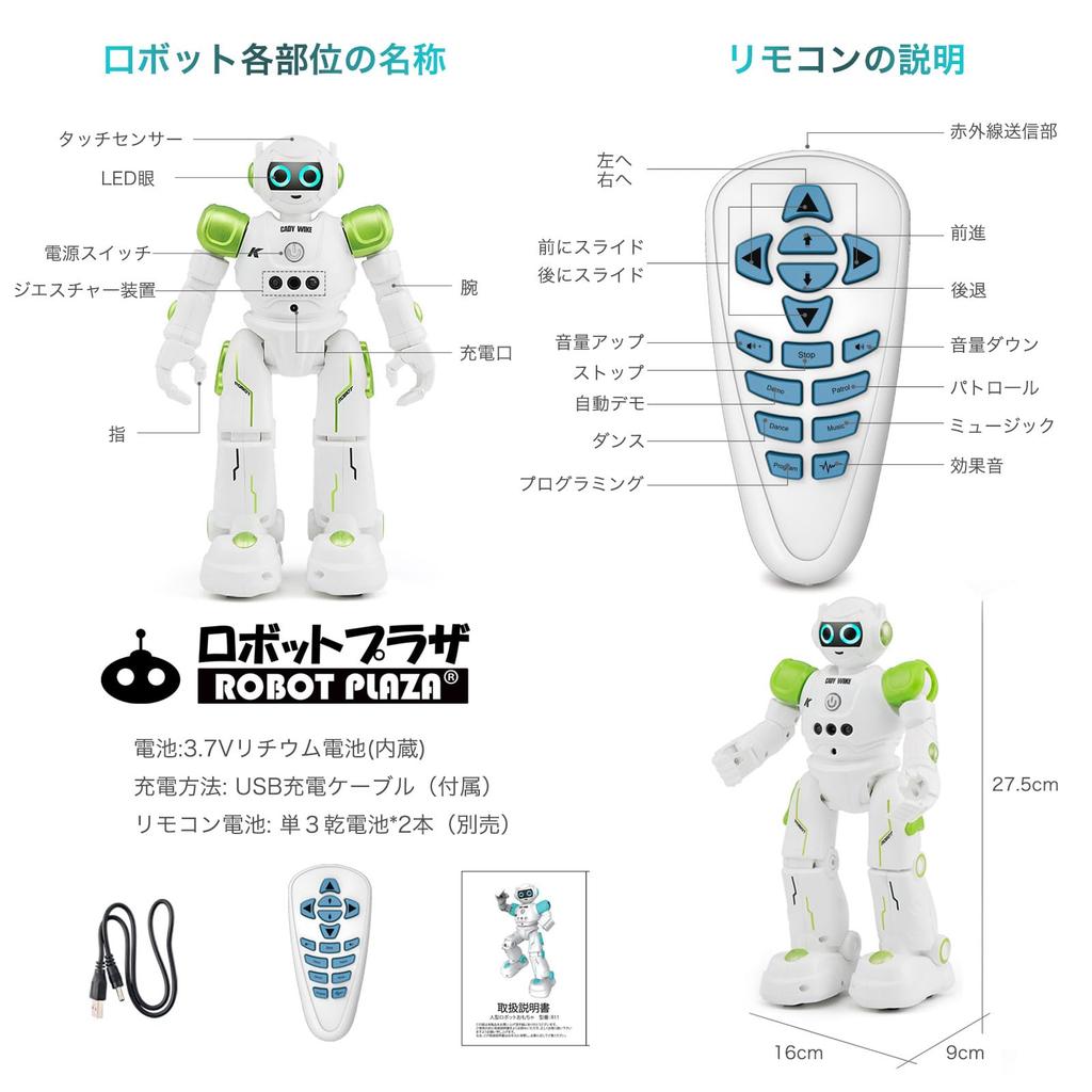 ROBOT PLAZA Robot Toy for Boys, Moving Radio-Controlled Toy for Kids, Birthday Gift for Elementary School Students, Educational Toy (Green)