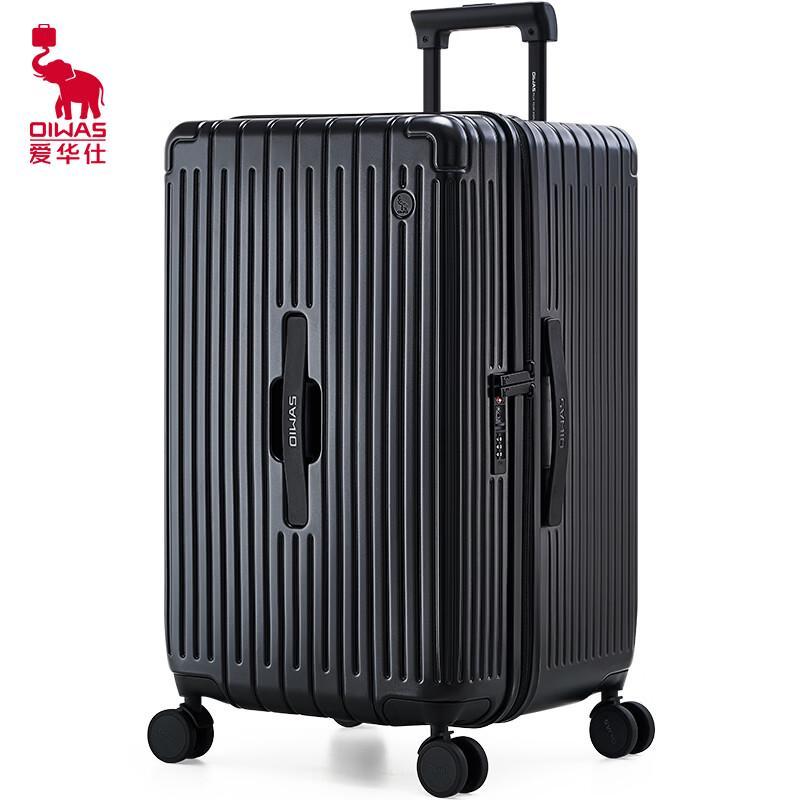 OIWAS OCX6743 Durable Hard-Shell Luggage