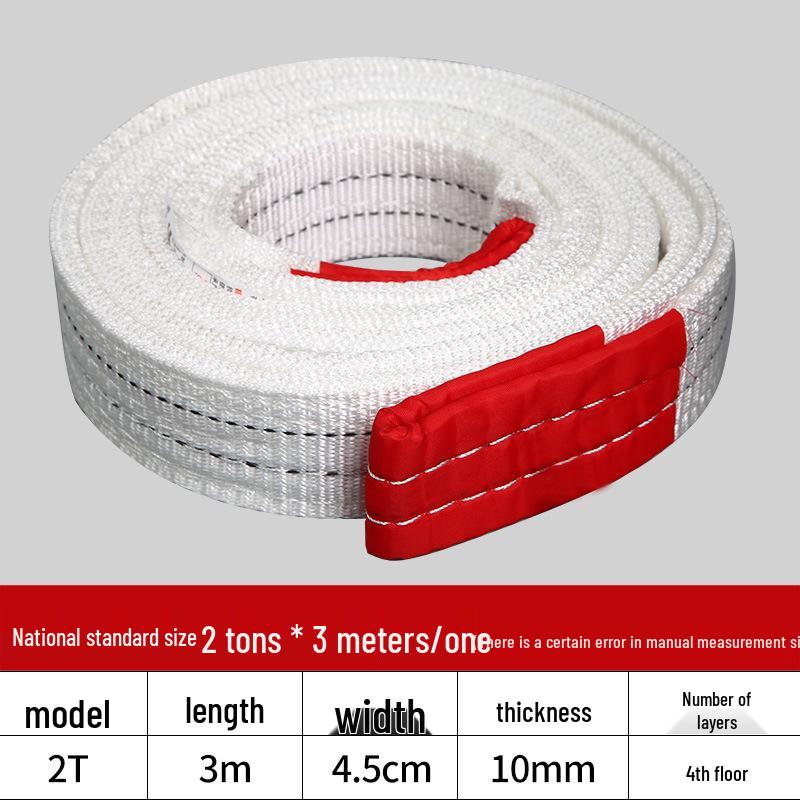 Промышленный белый плоский строп для крана, буксировочный строп, грузоподъемный строп грузоподъемностью 2/3/5/10 тонн, доступен длиной 6/8 метров