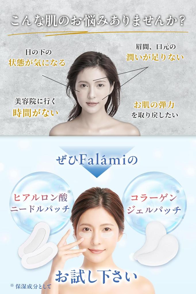 Гиалуроновая кислота Маска для глаз с игольчатыми патчами Патчи 12 Коллагеновые и Микроигольные Патчи Патчи для Под Между и Вокруг Унисекс [12 +