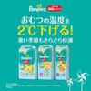 [Pants L Size] Pampers Diapers Smooth and Airy (9~14kg) 40 Pieces