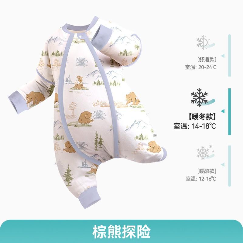 Ibaby Baby Knitted Quilted Sleeping Bag Split Leg Constant Temperature Anti-kick Thick Warm Infants Toddlers