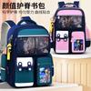 Baby New Primary School Schoolbag, Male Cartoon Large-capacity Children's Schoolbag Backpack