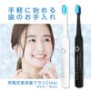 YSN Зубная щетка Sonic Clear с 12 сменными насадками в комплекте (белый)  5 режимов, Перезаряжаемый, Функция автоматического таймера, Черный, Электрический, USB