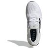 adidas UltraBoost 1.0 Mirror Pack - белые мужские кроссовки Cloud-White Поставщик-Цвет Core-Black JH6584