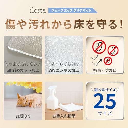 [Non-warping premium material with precision laser cutting] Kitchen mat, 45x180cm, trip-resistant diagonal cut, transparent, floor heating compatible,