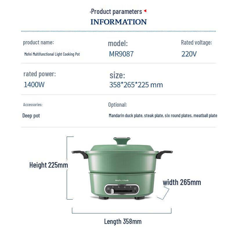 Многофункциональный электрический горшок и гриль Morphy Richards 3 л, штекер CN (адаптер в комплекте)