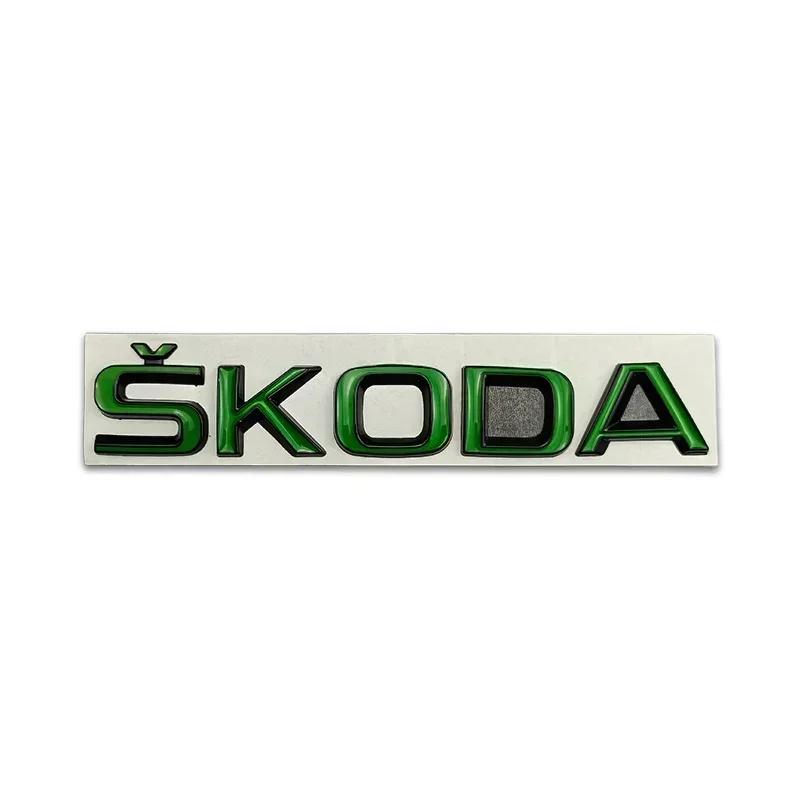 2025 Новый Металл для SKODA Rapid Kodiaq Superb Yeti Karoq Octavia A7 Tour RS Kamiq Шильдик Стайлинг Автомобиля Наклейки на Задний Багажник Эмблема Ac