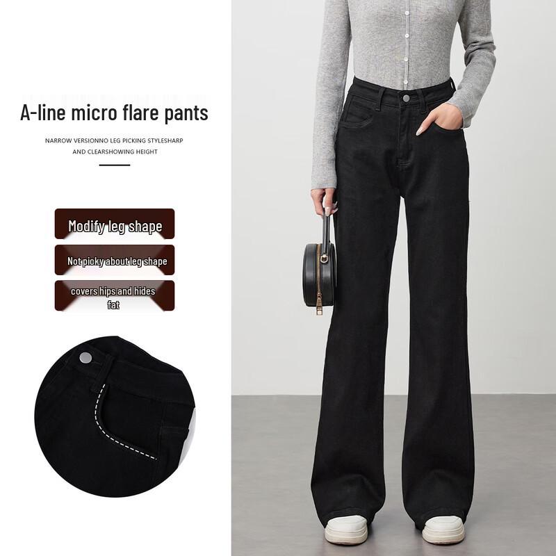 Женские расклешенные джинсы HSTYLE с высокой посадкой