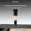 HERA Стойкий консилер-тональная основа Black Gold