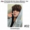 Stray Kids 8-й мини-альбом Rock Star Soundwave 1-й розыгрыш фотокарточки KPOP
