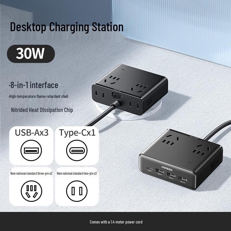 UGREEN S630 Magic Cube Power Strip CN plug (adapter included)