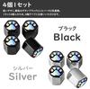 Prendre PR-NIKUVAL11-BK Valve Caps Air Valve Caps 4pcs Paw Tire Wheel Customized (Black)