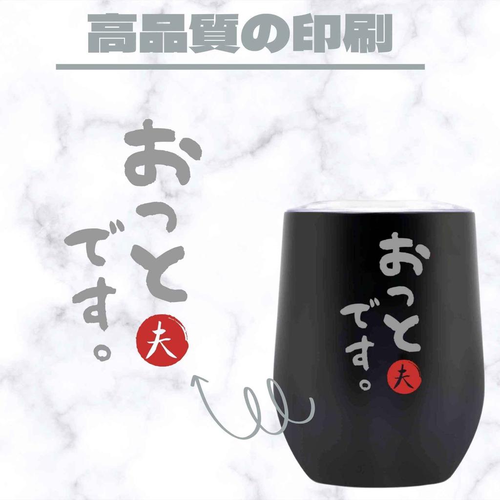 Свадьба Свадебная годовщина Нержавеющая сталь Пара Чашек Пара Включает Тепло Холодная Вакуумная Изоляция Отто Цума Подарок, День Рождения, Подарок, Стакан, Подарок,