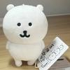 Cute Self Mocking Bear Plush Keychain Cute Hanging Ornament Kawaii Cartoon Doll For Bags Backpack Car Keys Funny Gift Idea