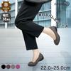 Женские туфли-лодочки Airy Step 059-3552, удобные балетки, низкий каблук, ширина 3E (Черный, Размер 23.5 см)