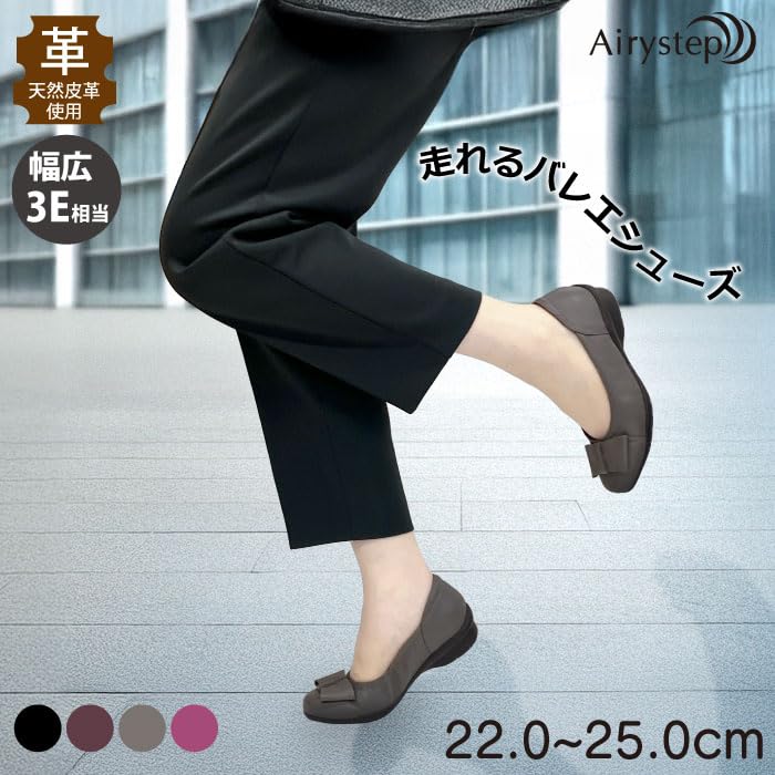 Женские туфли-лодочки Airy Step 059-3552, удобные балетки, низкий каблук, ширина 3E (Черный, Размер 23.5 см)