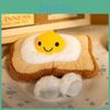 Fried Eggs Toast Plush Breakfast Toy With Face Girls Bedroom Decoration Gift