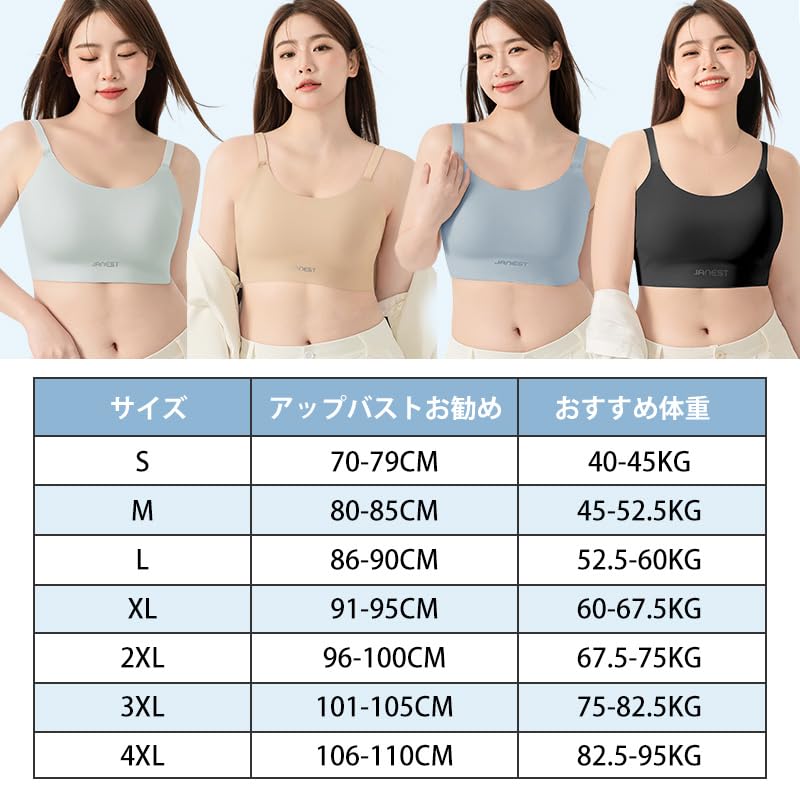 [veimia] Не только бюстгальтеры в японском стиле Бюстгальтер-панк, который визуально уменьшает грудь Беспроволочный бюстгальтер Бесшовный бюстгальтер с тонкими бретелями, которые сглаживают большой