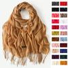 Annual Meeting Cashmere Feel Scarf: Lightweight 100g Solid Color Gift for Men & Women - Autumn/Winter Warm Shawl