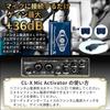 Cloudlifter Japanese version installation guide by Cloud Microphones CL-X [Maximum +36dB included] [Overwhelming transparency] (CL-X)