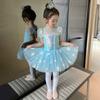 Ballet Skirt Summer Girls Chinese Dance Costume