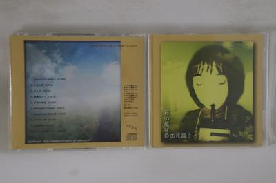 CD SIGIL PROJECT - Watashi No Kaze Wa Jiyu Ni Utau SP01 UNKNOWN Япония Японская поп/рок Б/У