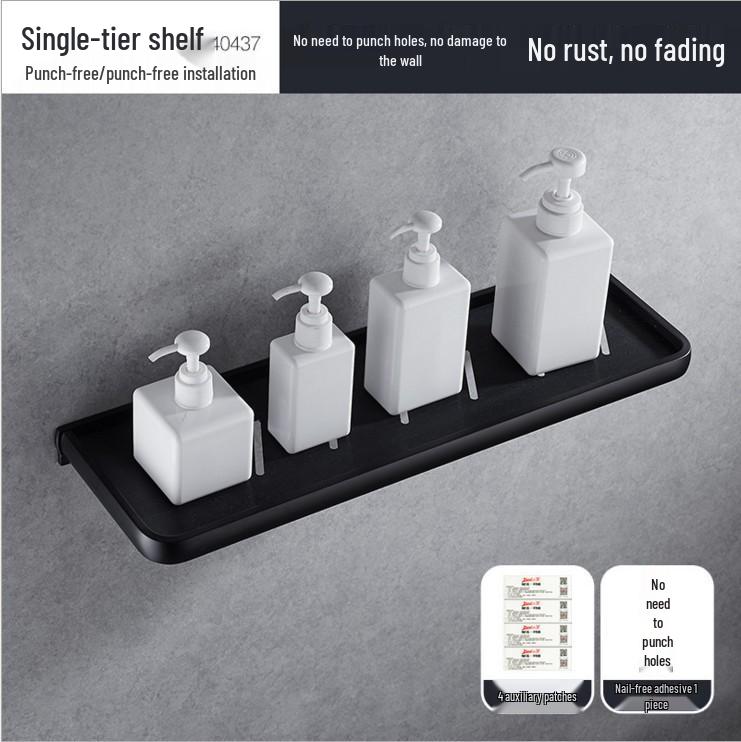 Черная алюминиевая полка для полотенец для ванной без сверления и набор аксессуаров