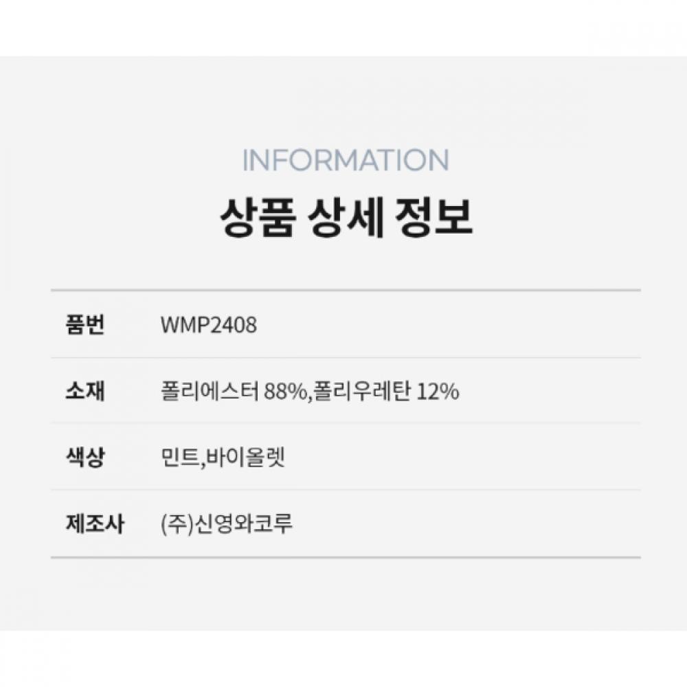 Wacoal Мужские трусы-слипы с простым геометрическим принтом из полиэстера Wmp2408