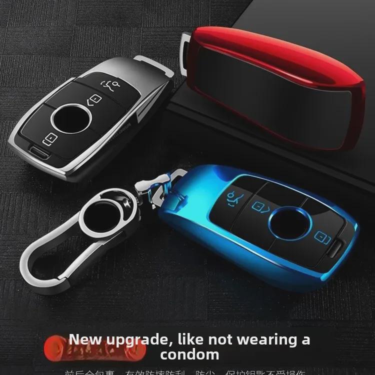 Чехол для ключа Mercedes-Benz E-Class, C-Class, S-Class из ТПУ