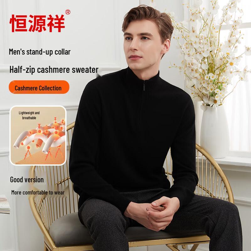 Hengyuanxiang Men's Pure Cashmere Business Pullover Sweater