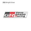 Автостайлинг Значок Gazoo Racing GR 3D на переднюю решетку автомобиля из цинкового сплава Наклейка Металлическая эмблема для Supra AE-86 GT86 C-oroll-a