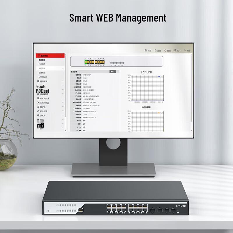 MT-viki Enterprise Layer 3 Managed PoE Switch