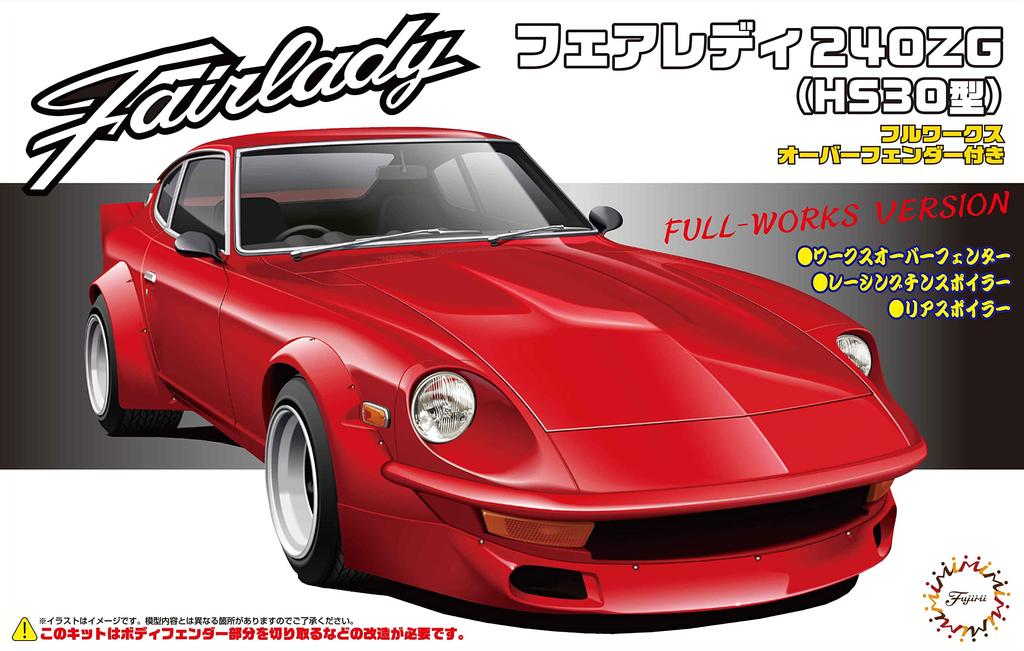 Fujimi Model серия дисков inch up Fairlady 240ZG 1/24 №143 (Тип HS30) ИД-143