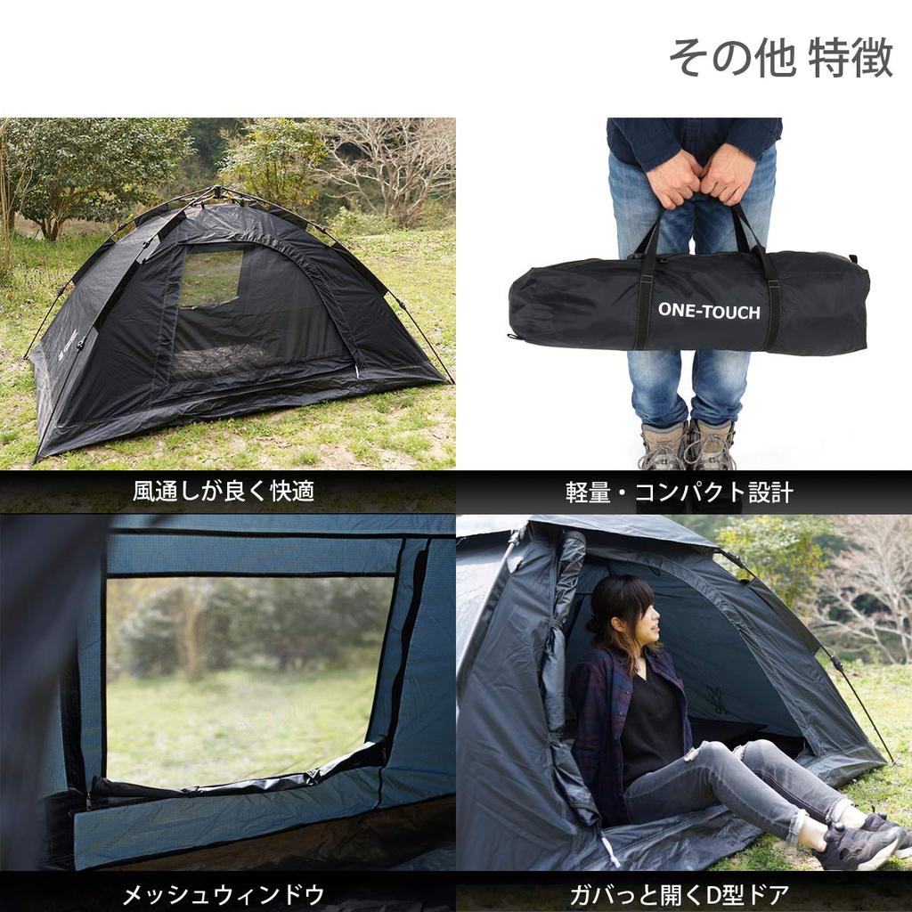 DOD Comfortable To for 2 Just Pull the Easy To Set Up Black One-touch Tent, Use, People, String, T2-629-BK