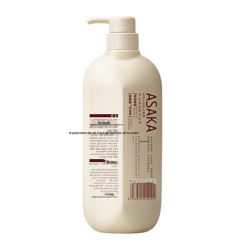ASAKA Cypress Amino Acid Shampoo, Shower Gel & Conditioner Set (750g+750g+260g)