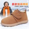 Обувь женская хлопковая обувь женские ботинки зимние теплые сноубутсы сумка каблук липучка женские ботинки бархатные хлопковые ботинки