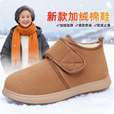 Обувь женская хлопковая обувь женские ботинки зимние теплые сноубутсы сумка каблук липучка женские ботинки бархатные хлопковые ботинки